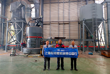 江苏年产4万吨钕铁硼磨粉生产线